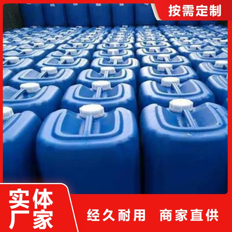 微生物除臭劑質量安心