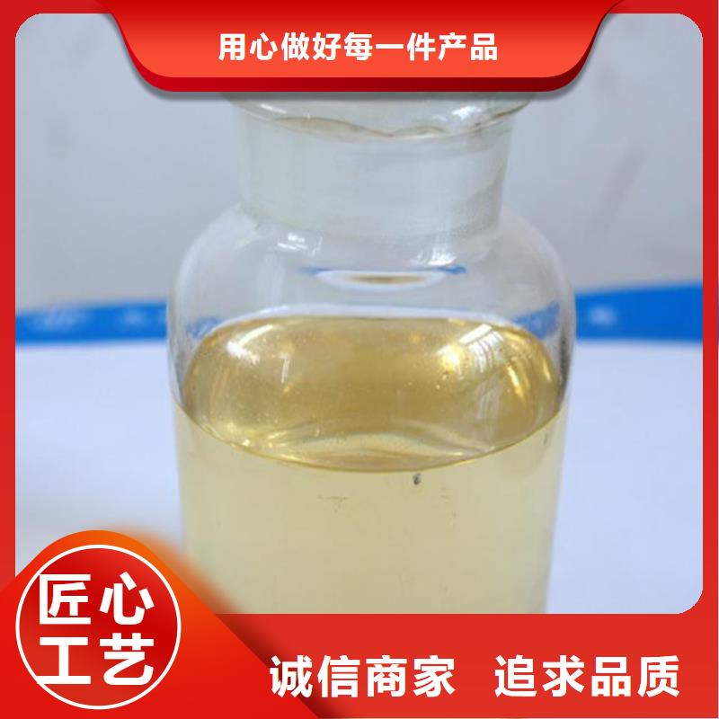  杀菌灭藻剂来图来样定制
