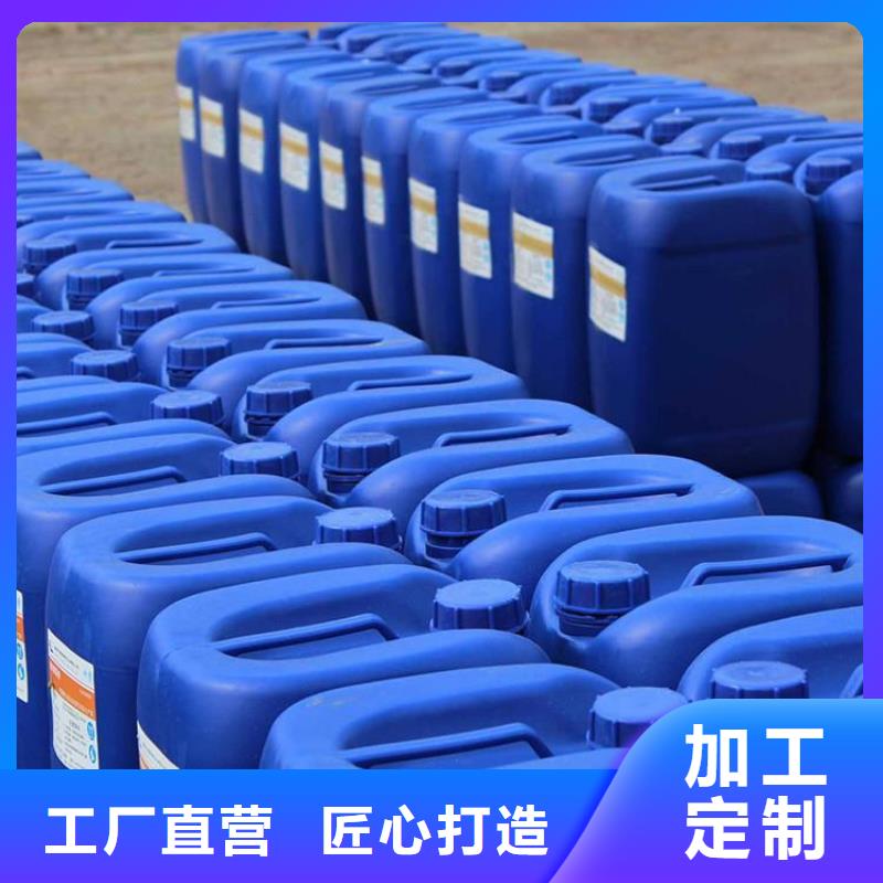杀菌灭藻剂液体PAC诚信经营