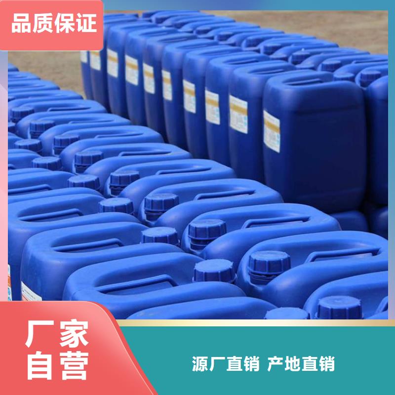 殺菌滅藻劑庫存齊全廠家直供
