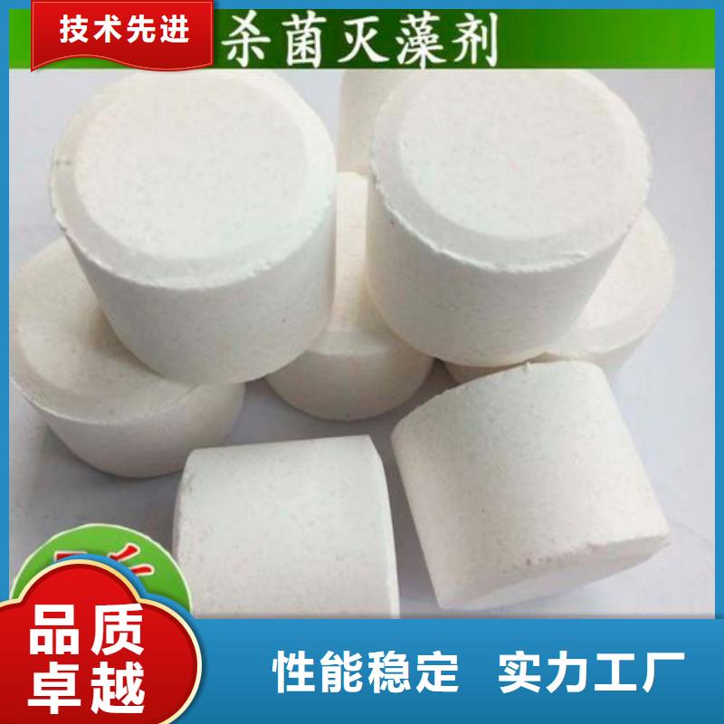 殺菌滅藻劑五水硫酸亞鐵生產(chǎn)型