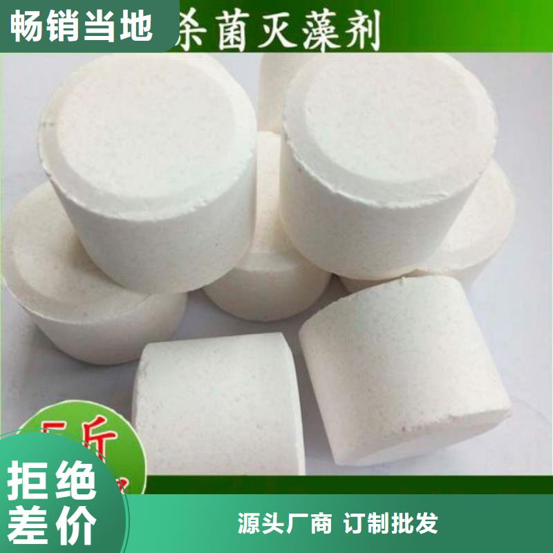 杀菌灭藻剂【液体PAC】热销产品