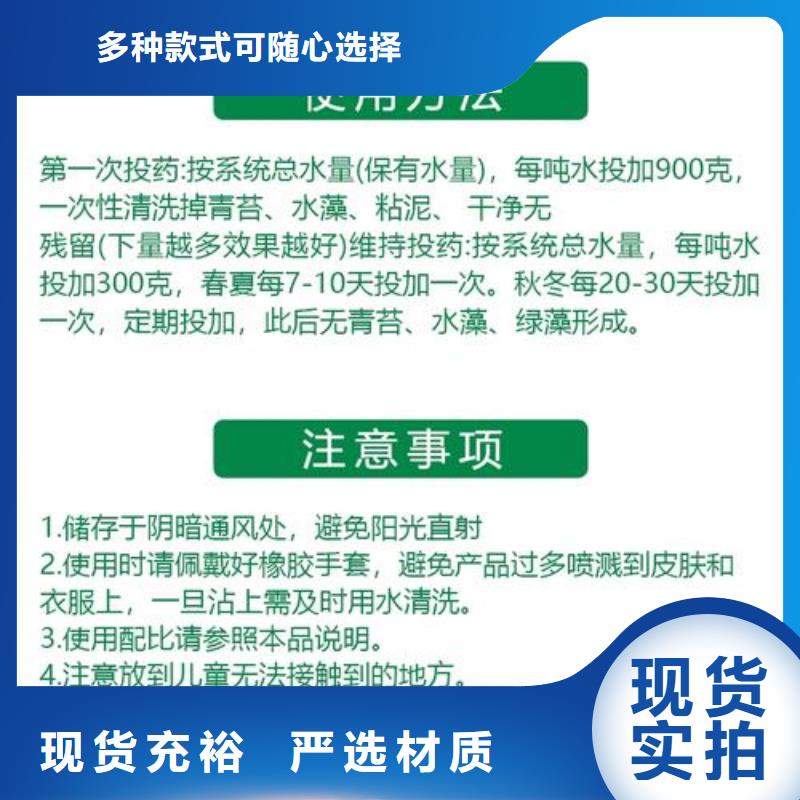 殺菌滅藻劑高分子聚丙烯酰胺廠家技術完善