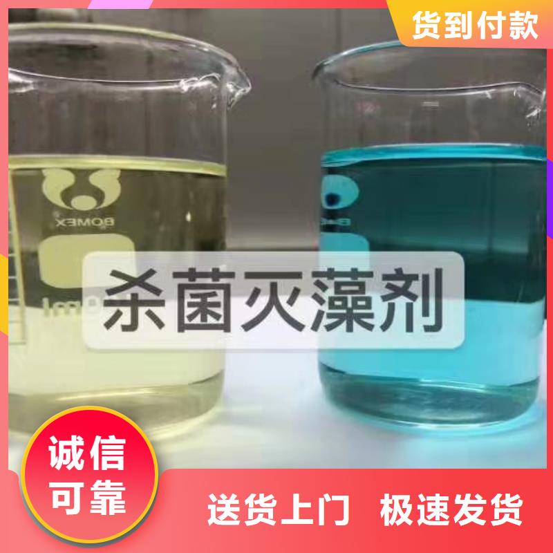 殺菌滅藻劑-白色聚合氯化鋁高質(zhì)量高信譽(yù)