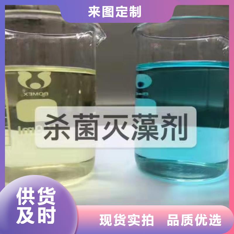 殺菌滅藻劑【生物復(fù)合碳源】擁有核心技術(shù)優(yōu)勢