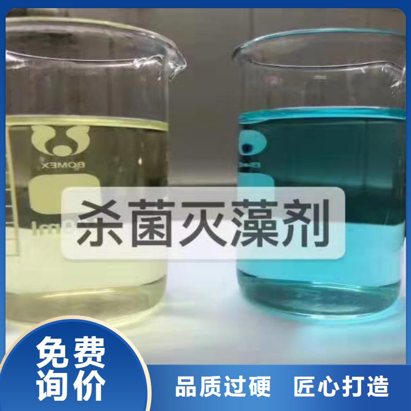  杀菌灭藻剂一件也发货