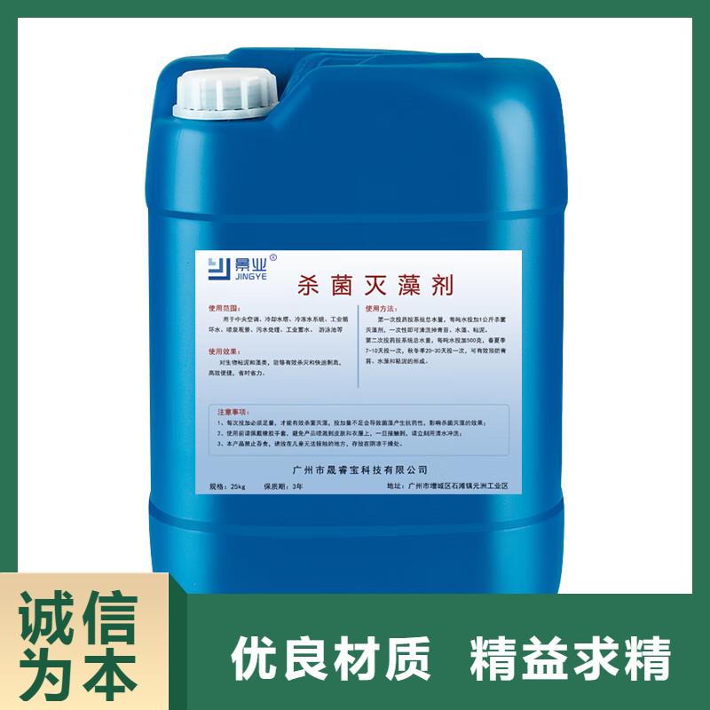 【殺菌滅藻劑聚合氯化鋁工業級品質值得信賴】
