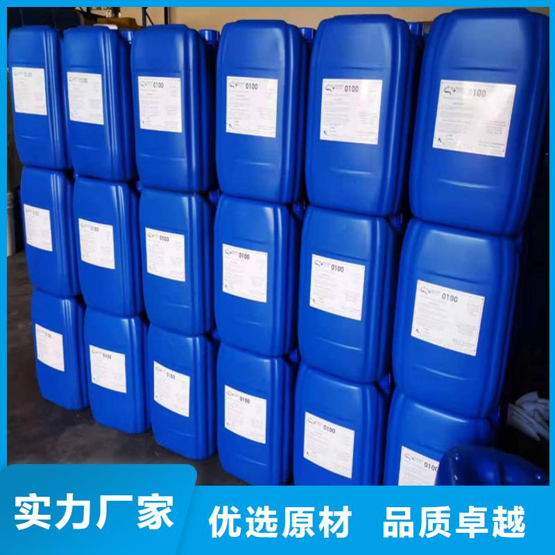 杀菌灭藻剂一站式供应