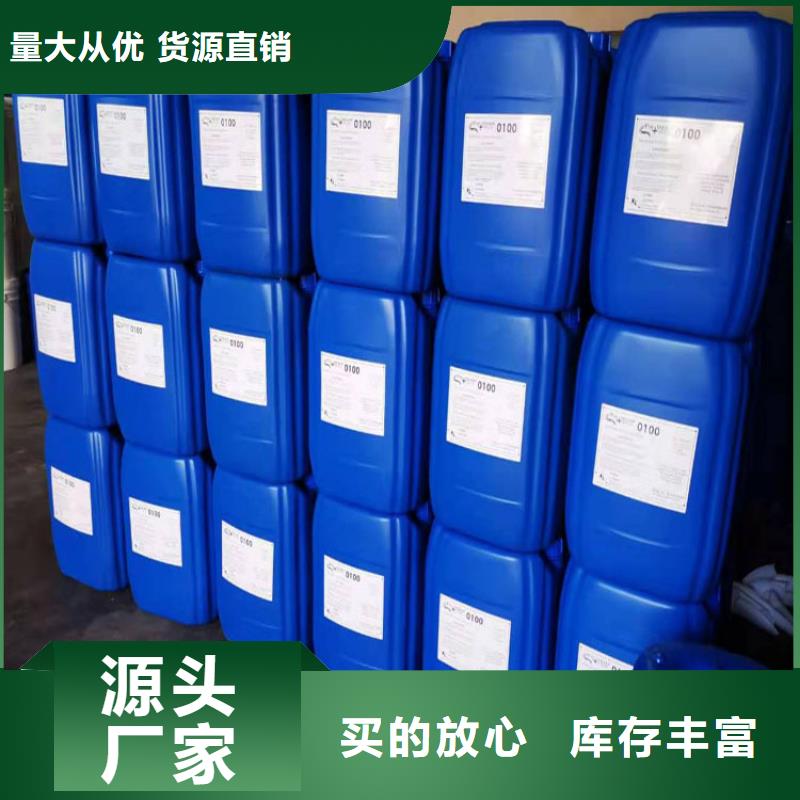  杀菌灭藻剂实力大厂家