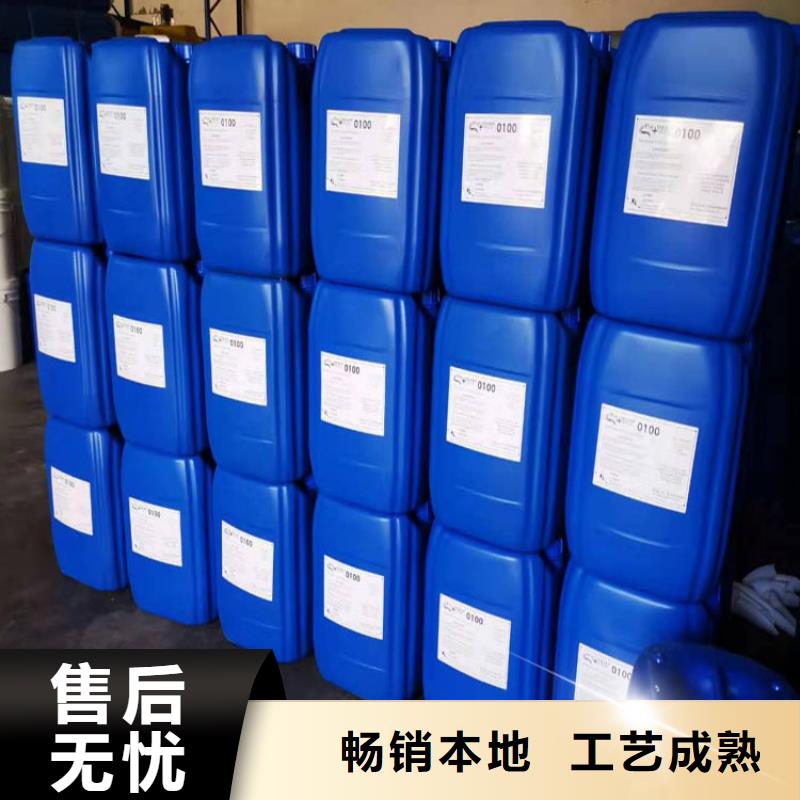 杀菌灭藻剂pam絮凝剂专业生产N年