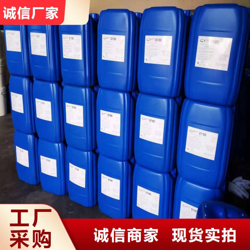 殺菌滅藻劑 【工業(yè)硫酸亞鐵】免費(fèi)獲取報價