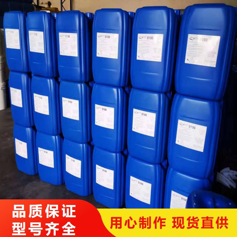 杀菌灭藻剂源头厂家经验丰富
