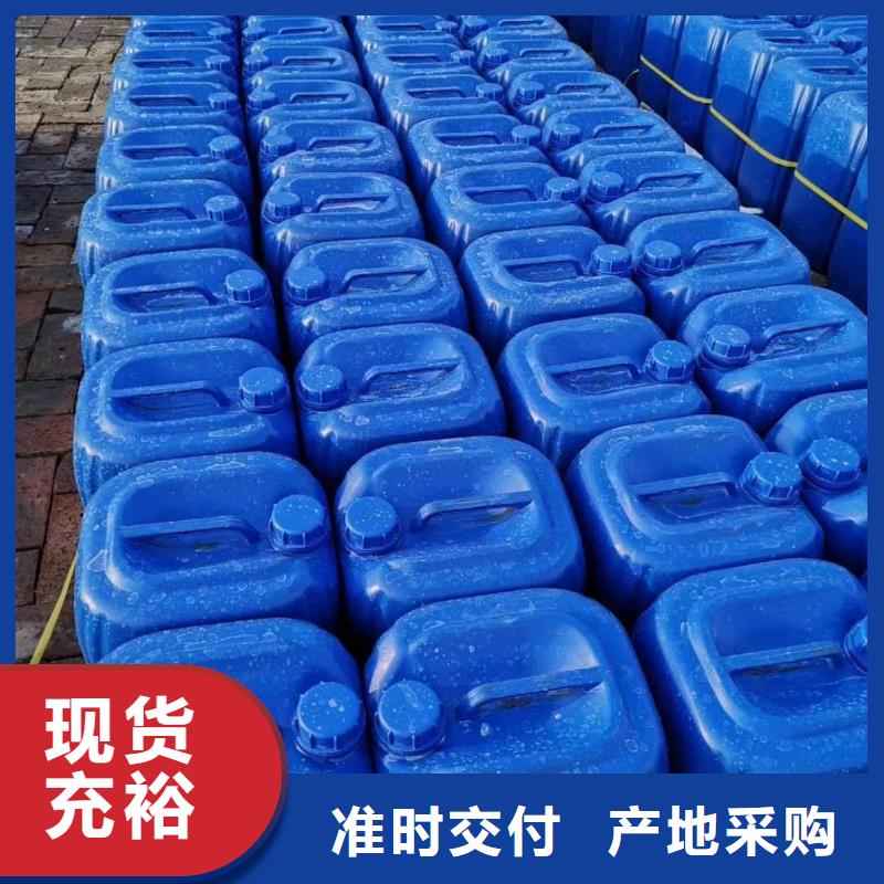 殺菌滅藻劑用心制作