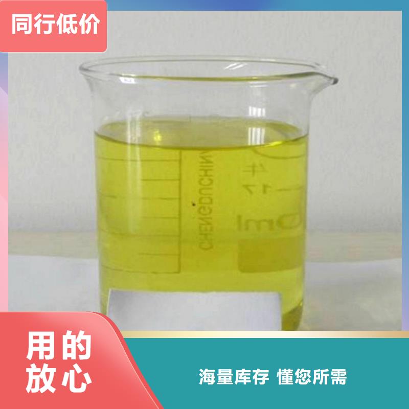 杀菌灭藻剂欢迎来电咨询