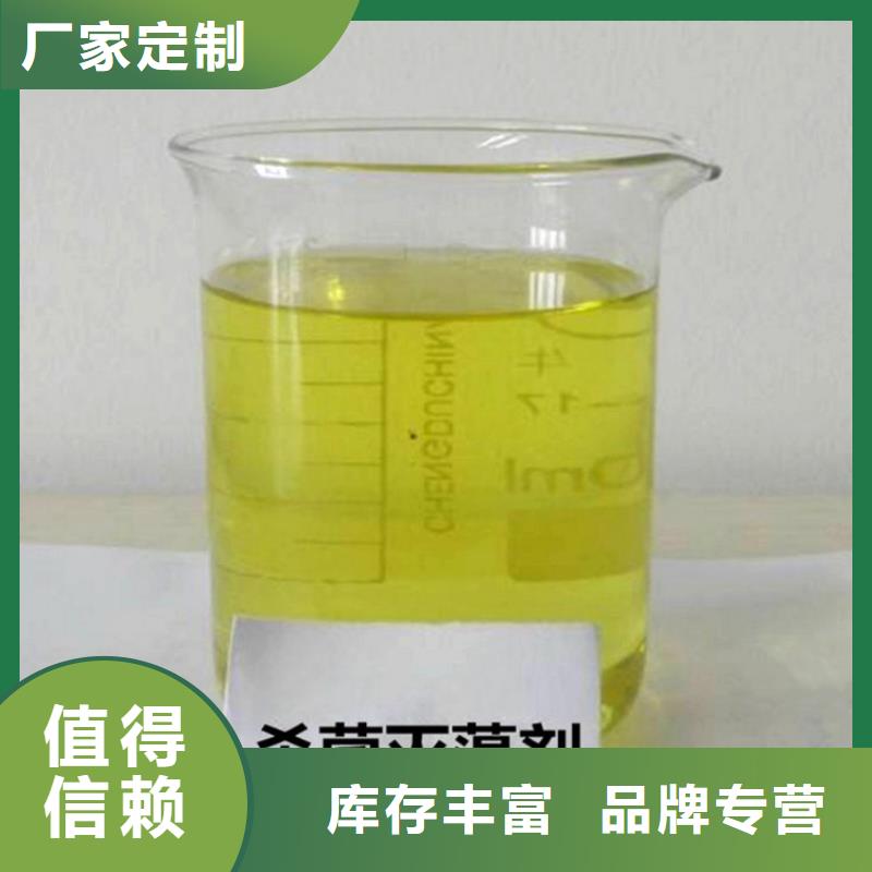 杀菌灭藻剂优选货源