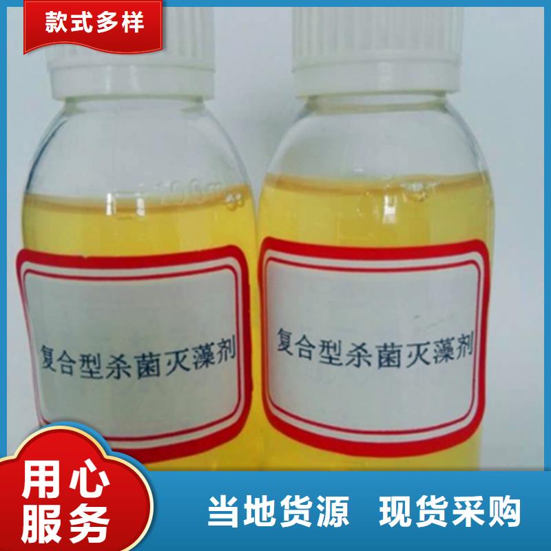 殺菌滅藻劑PAM陰離子熱銷產品