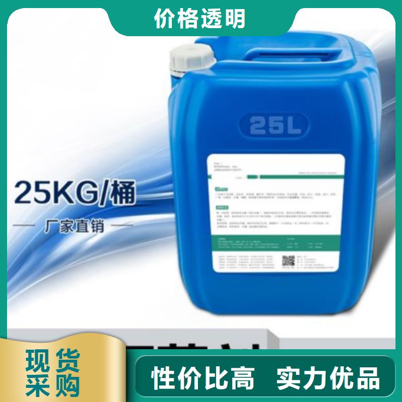  杀菌灭藻剂买的放心安兴用的舒心