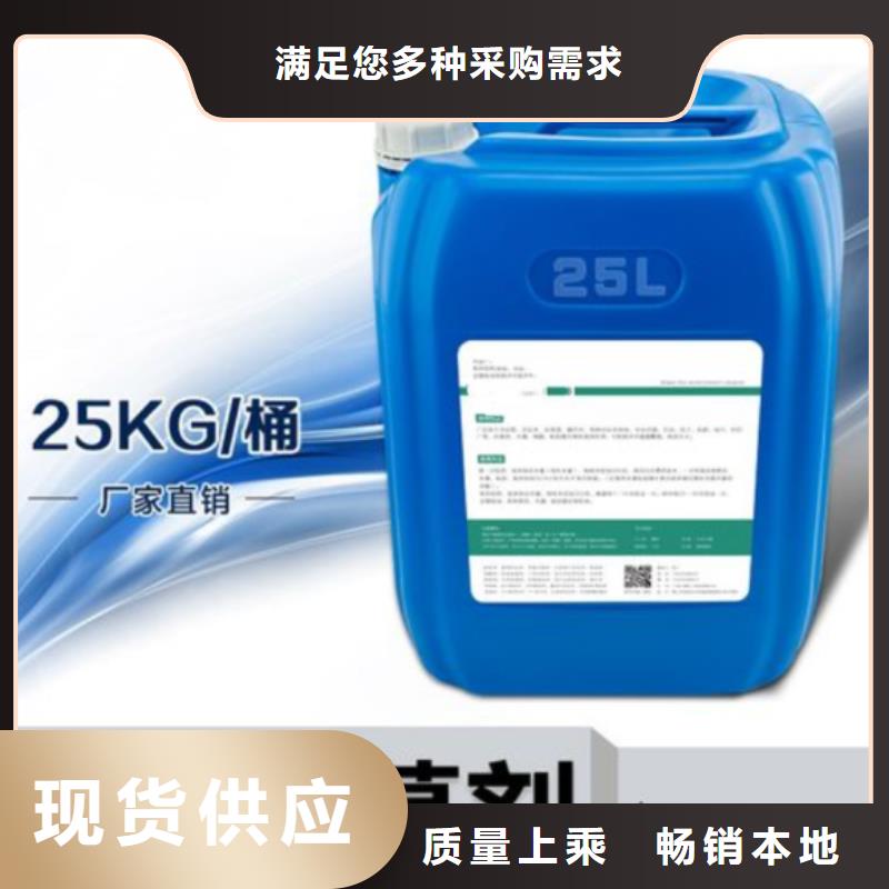 杀菌灭藻剂-【有机硅消泡剂】自主研发