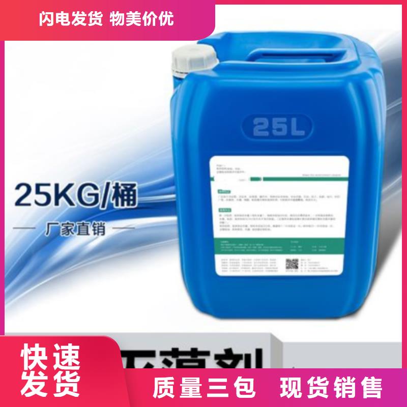 杀菌灭藻剂欢迎来电咨询