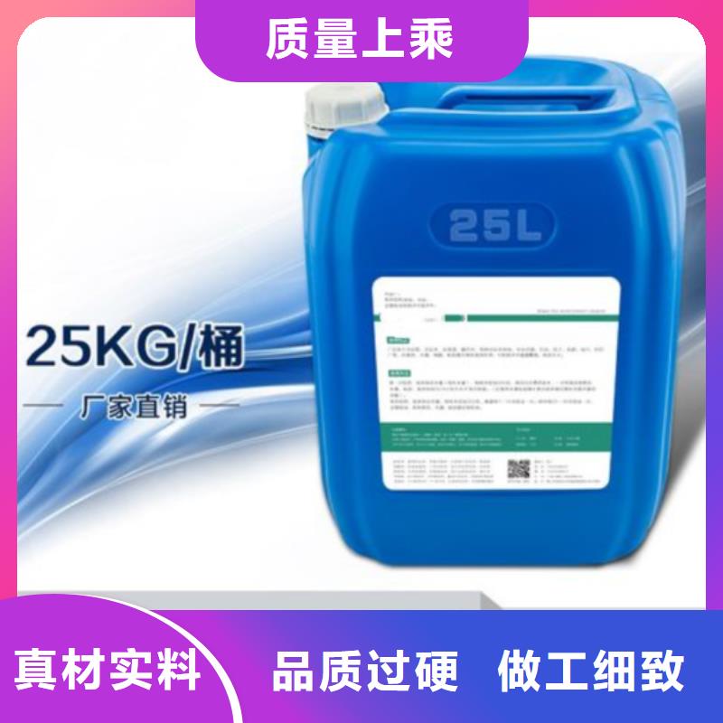 杀菌灭藻剂一件也发货