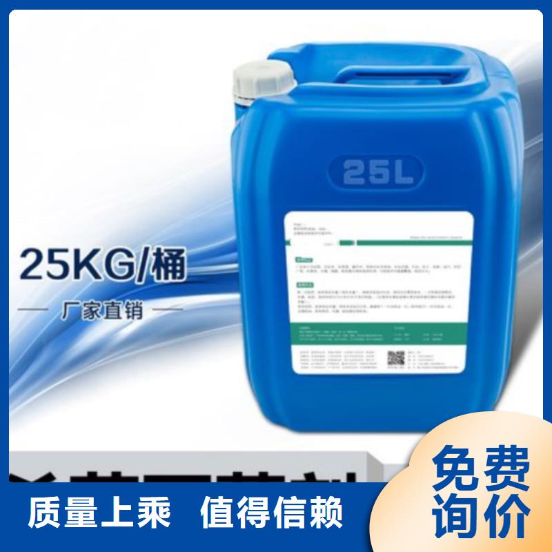 殺菌滅藻劑專注細節使用放心