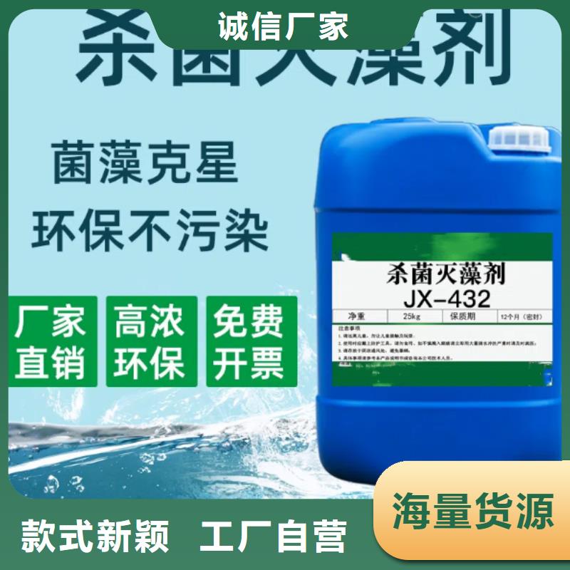 殺菌滅藻劑 【工業(yè)硫酸亞鐵】免費(fèi)獲取報價
