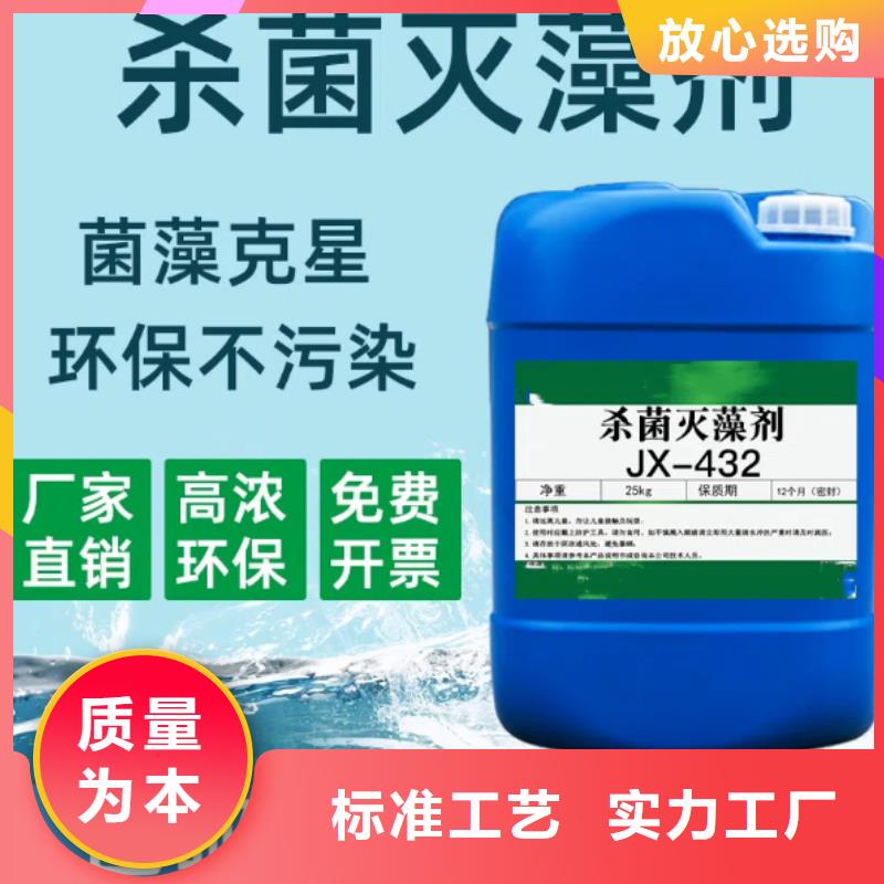 【殺菌滅藻劑_噴霧干PAC產地直供】