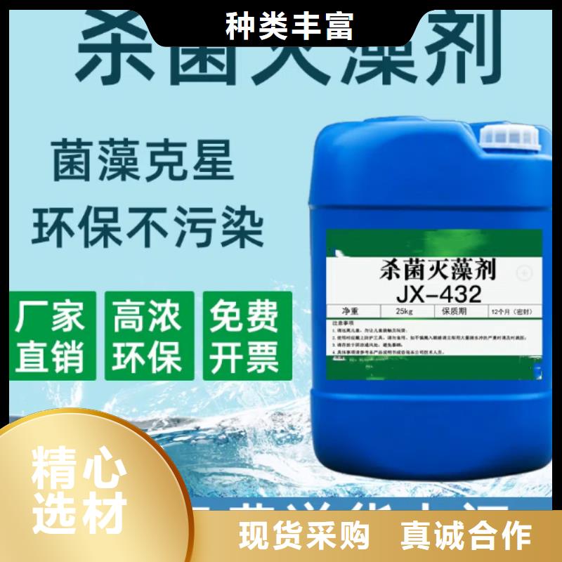 殺菌滅藻劑【新型乙酸鈉碳源】工藝層層把關