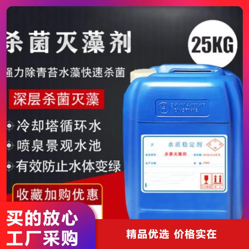 杀菌灭藻剂_葡萄糖碳源品质不将就