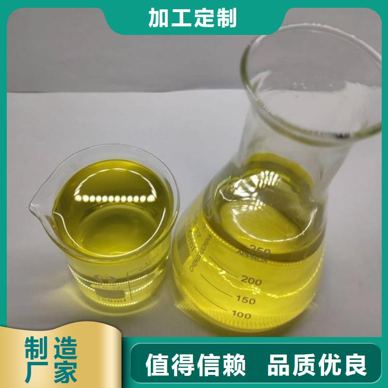 杀菌灭藻剂-【复合碳源】源头厂源头货