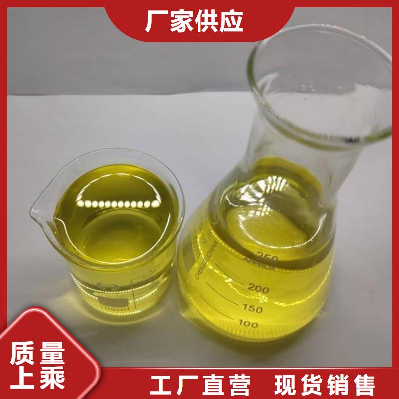 殺菌滅藻劑高分子聚丙烯酰胺廠家技術(shù)完善