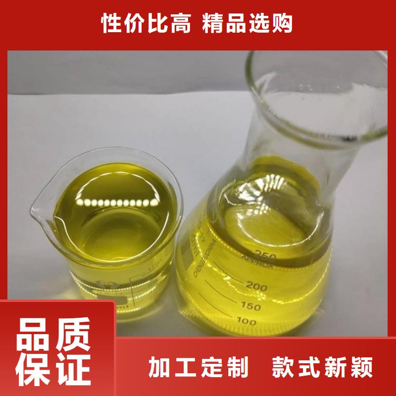  杀菌灭藻剂来图来样定制