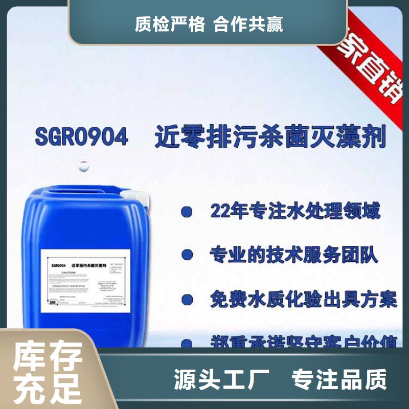 杀菌灭藻剂喷雾干燥聚合氯化铝制造生产销售