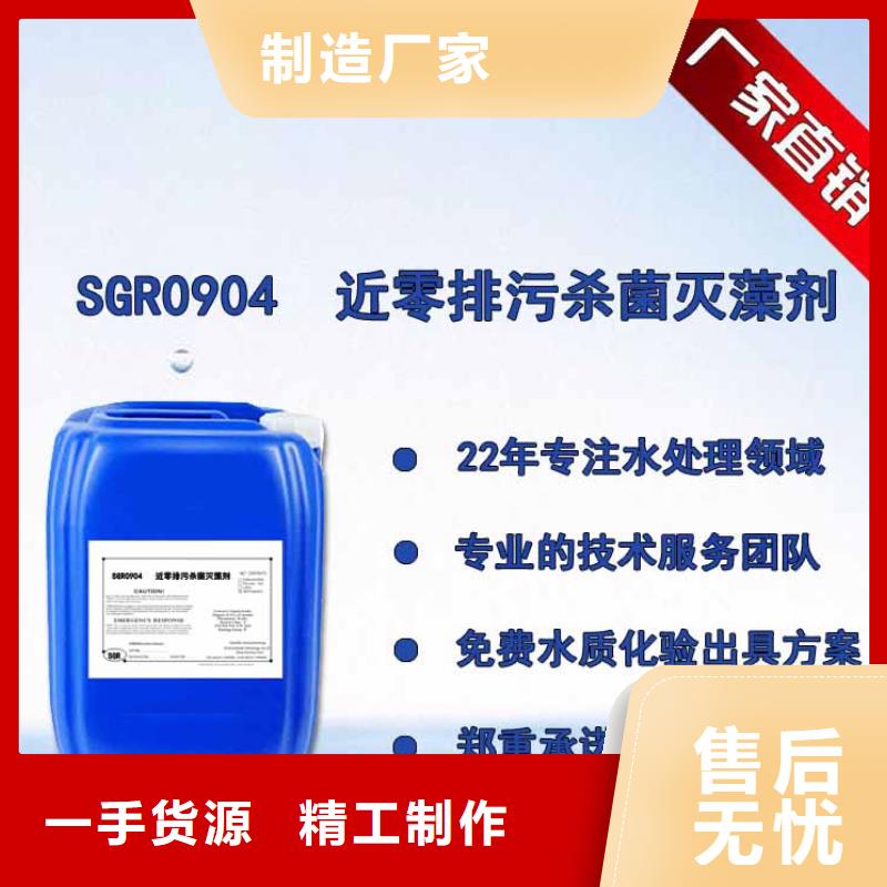 殺菌滅藻劑擁有多家成功案例