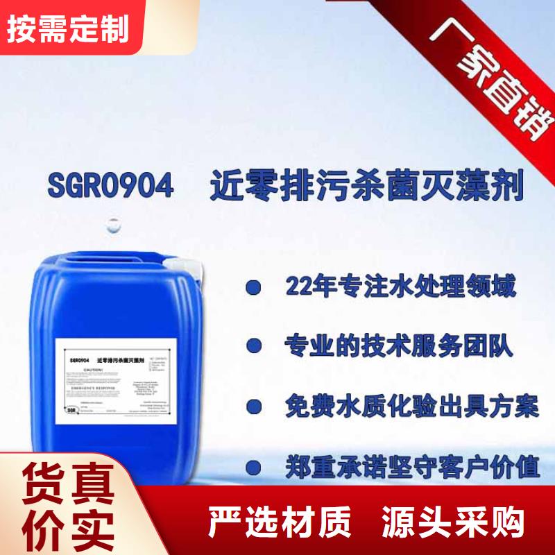 殺菌滅藻劑工程施工案例