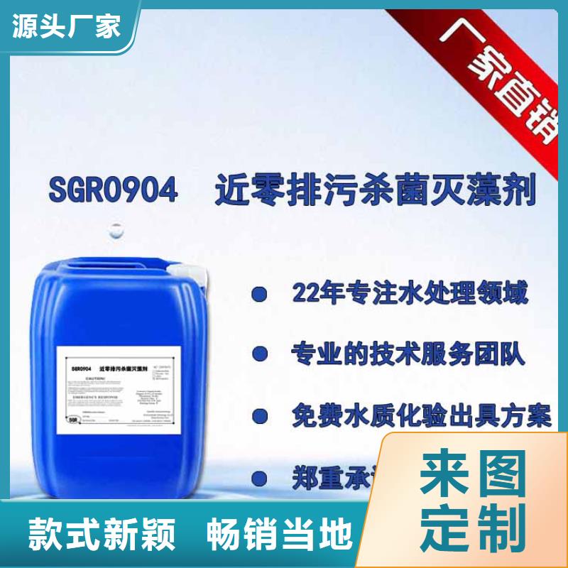 杀菌灭藻剂,生物碳源用心经营