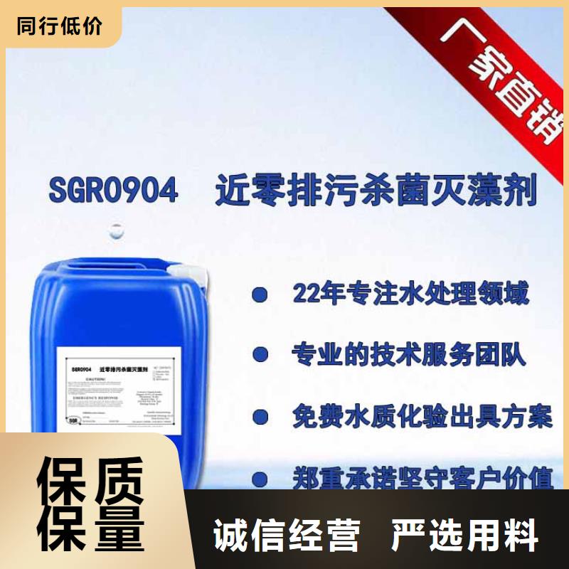 杀菌灭藻剂_乙酸钠碳源源头直供