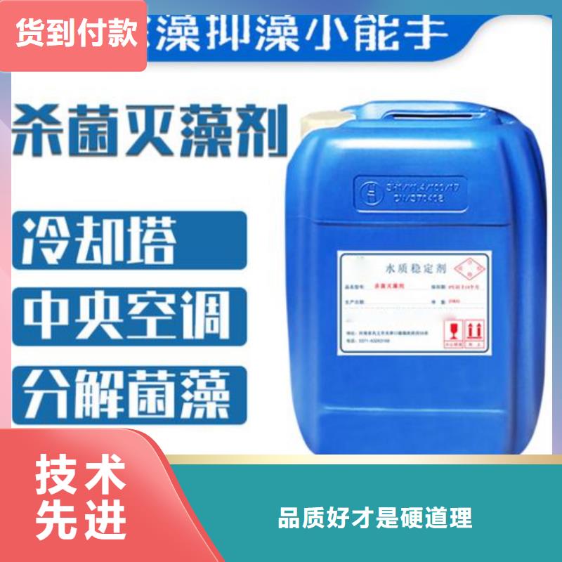 杀菌灭藻剂_葡萄糖碳源品质不将就