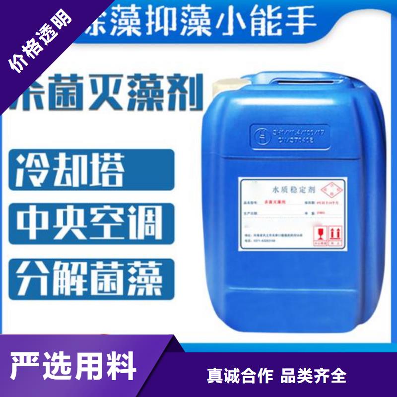 杀菌灭藻剂_葡萄糖碳源品质不将就