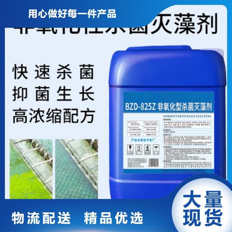 杀菌灭藻剂_葡萄糖碳源品质不将就