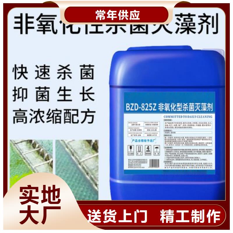 殺菌滅藻劑高分子聚丙烯酰胺廠家技術完善