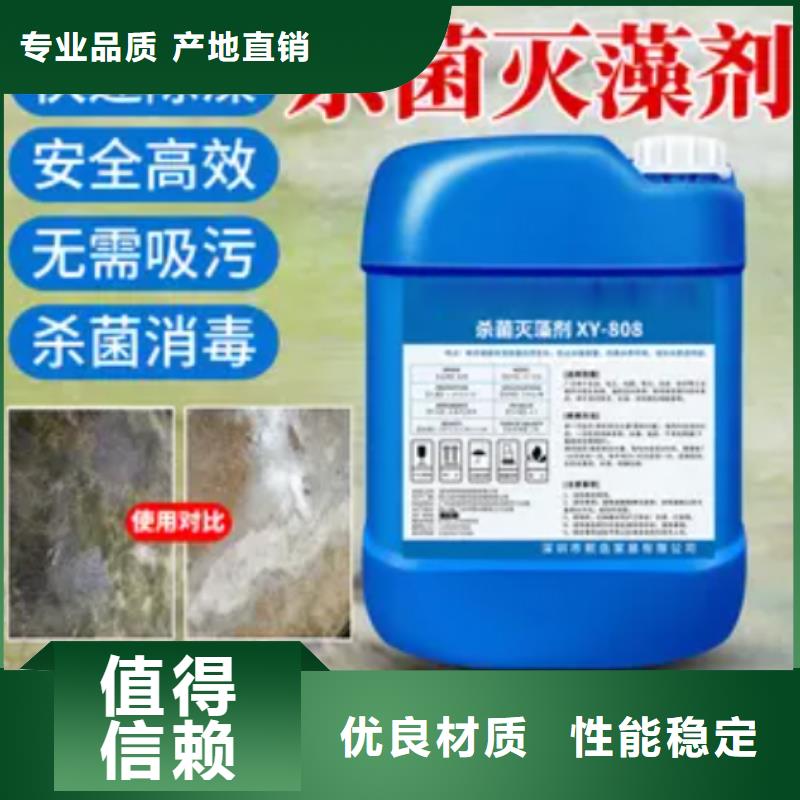 杀菌灭藻剂乙酸钠碳源用心做品质