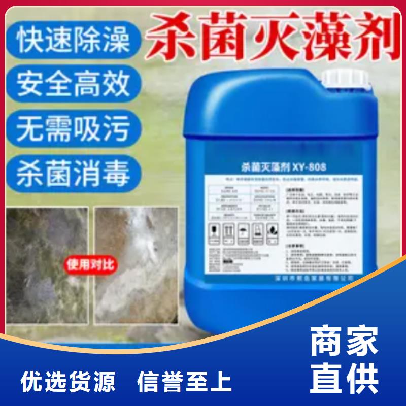 殺菌滅藻劑PAM陰離子熱銷產品