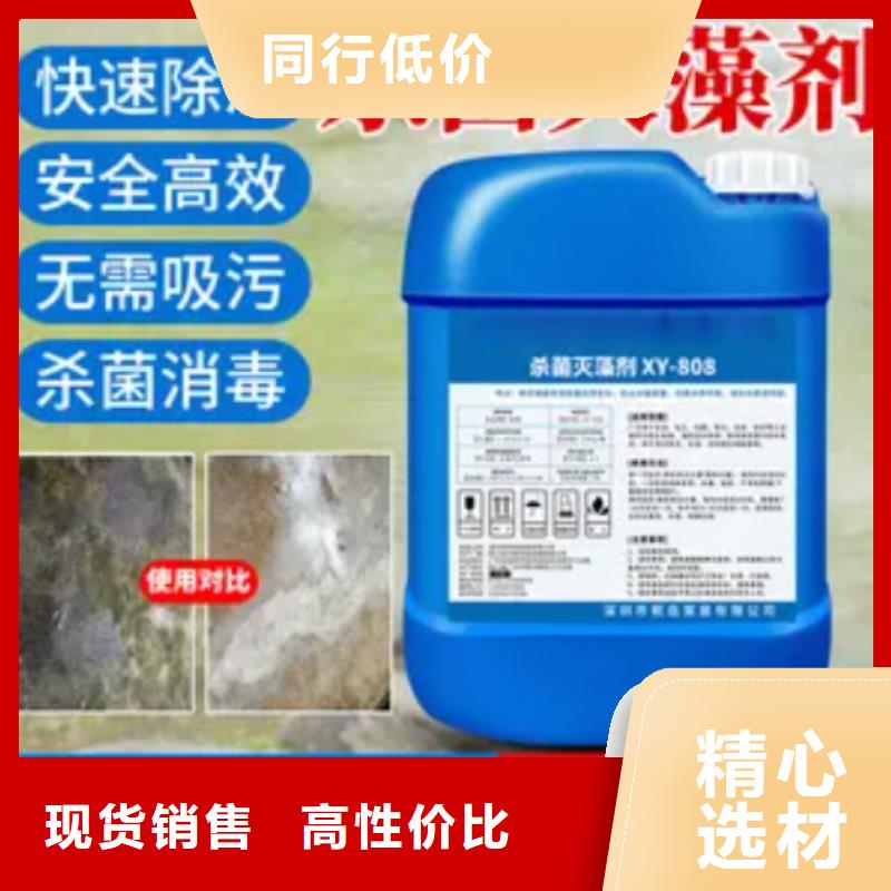 殺菌滅藻劑-【復合碳源】源頭廠源頭貨