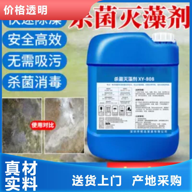 殺菌滅藻劑工程施工案例