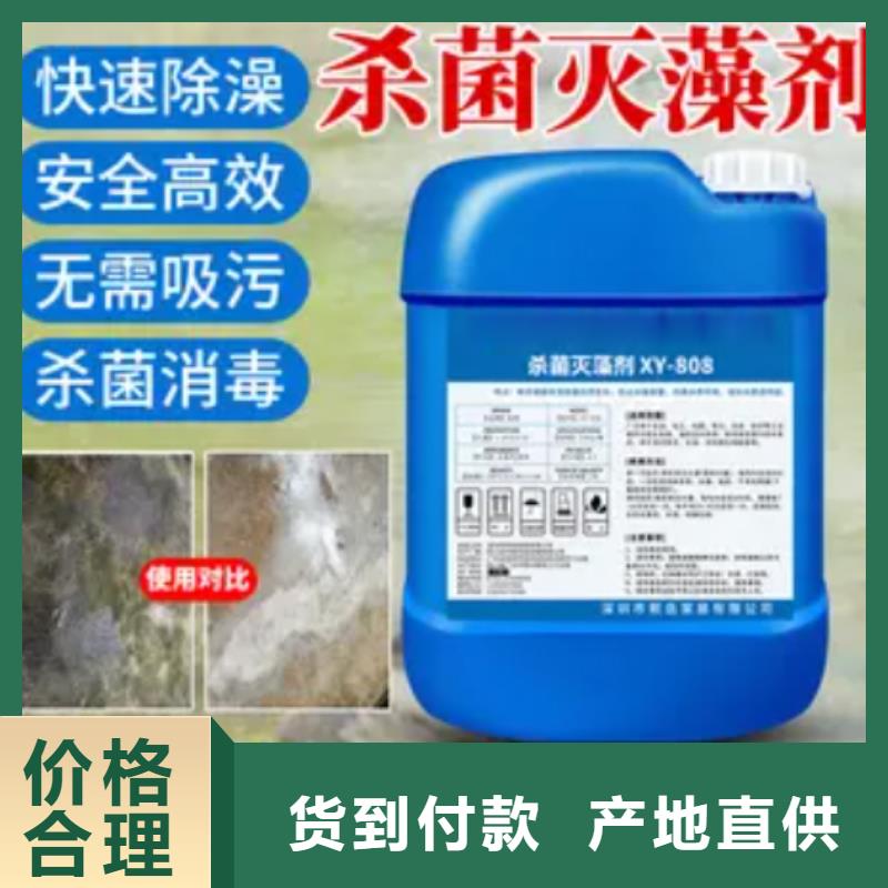 殺菌滅藻劑,聚鋁廠家直營