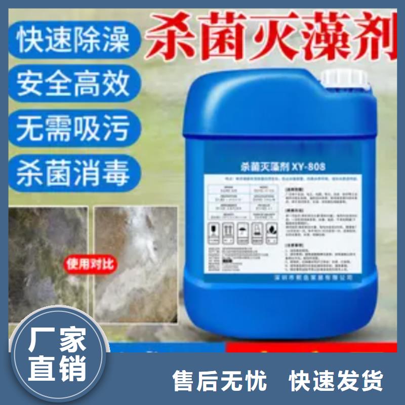 殺菌滅藻劑新型葡萄糖碳源免費安裝