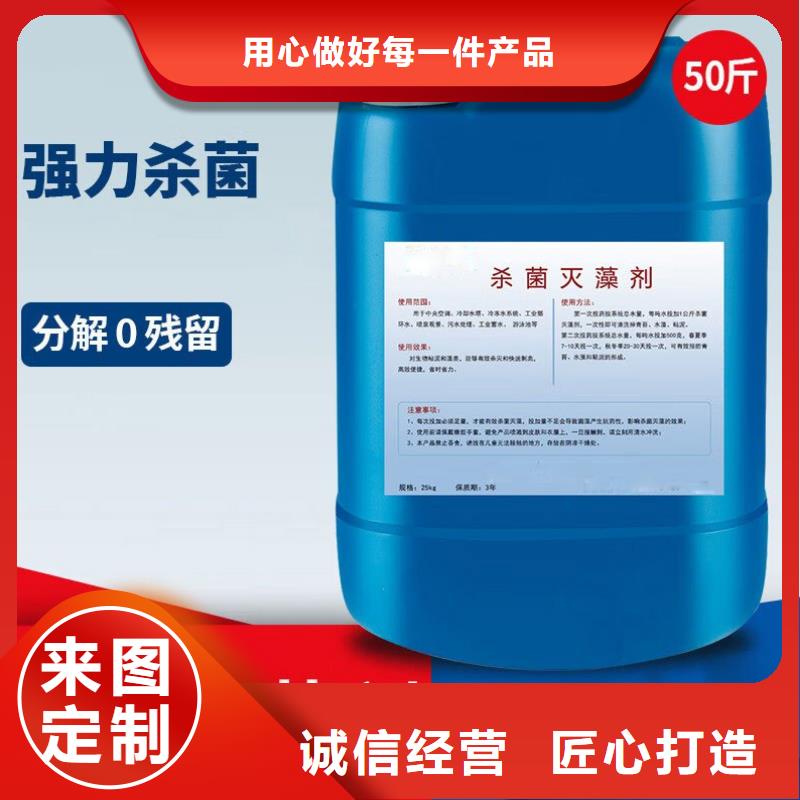 杀菌灭藻剂烘干硫酸亚铁实体诚信经营