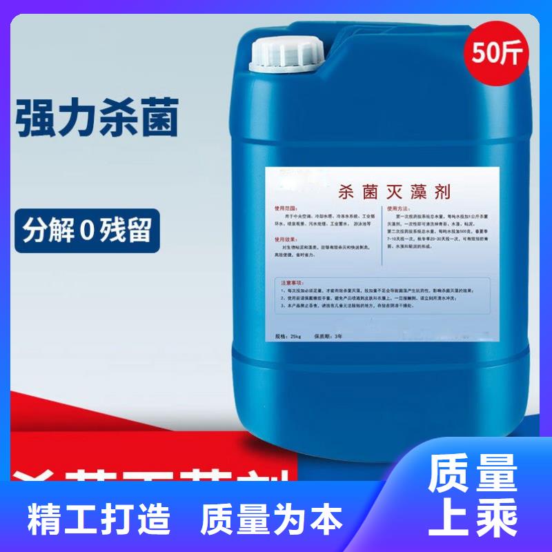  殺菌滅藻劑種類齊全