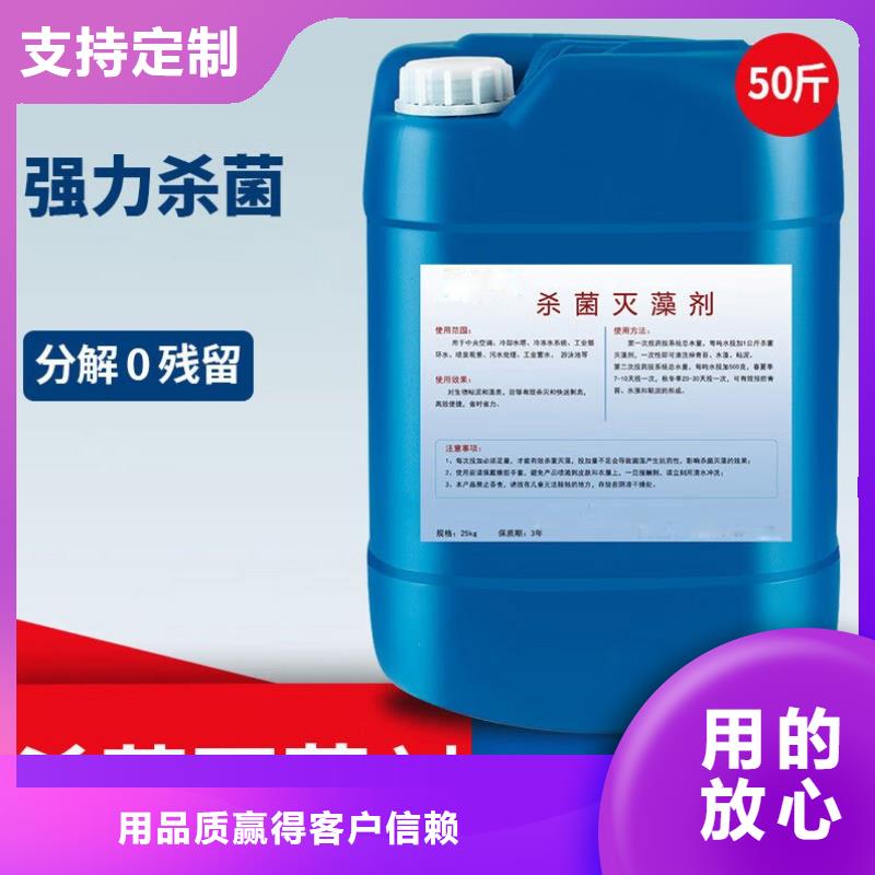 殺菌滅藻劑PAM陰離子熱銷產品